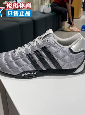 Adidas阿迪达斯中性2025秋季款舒适百搭耐磨复古运动休闲鞋JS0284