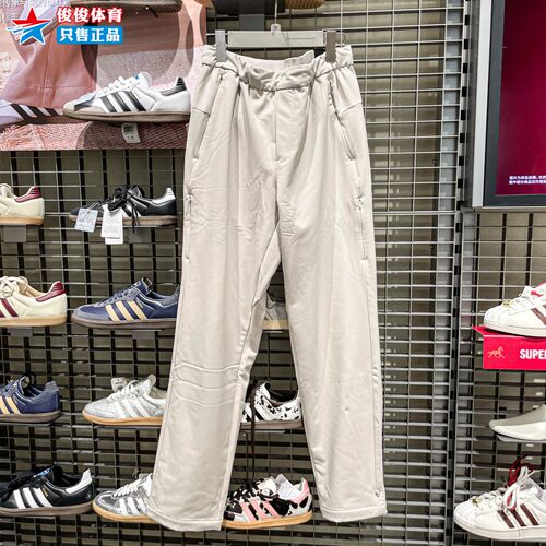 阿迪达斯男子冬季加绒直筒运动裤