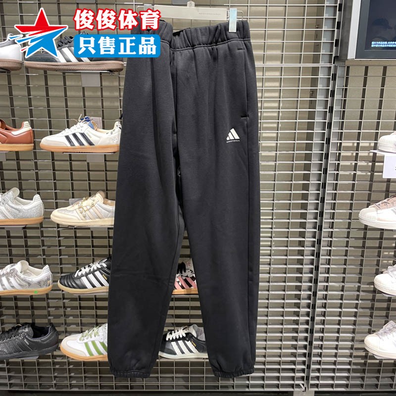 阿迪达斯中性时尚休闲篮球运动裤