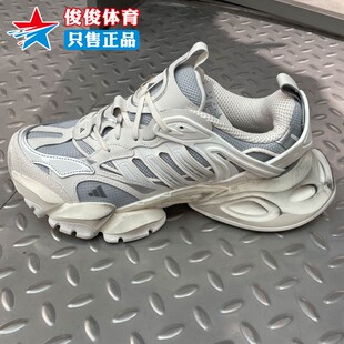 Adidas阿迪达斯中性2025秋季款舒适百搭耐磨缓震运动休闲鞋JS1588