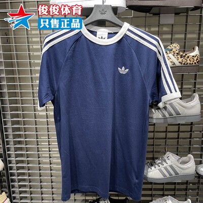 阿迪达斯男春季条纹纯棉运动T恤