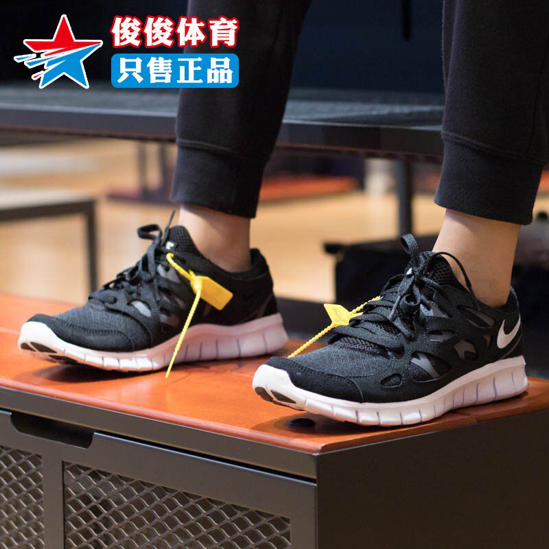 耐克男鞋2024夏季新款轻便网面透气缓震低帮运动休闲鞋537732-004