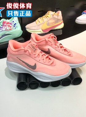 耐克男子2024秋G.T. HUSTLE ACADEMY EP专业篮球鞋FJ7808-601-100