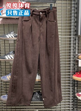 Adidas阿迪达斯2026春季新年款男子时尚舒适休闲日常运动裤KT0683