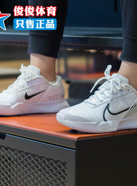 耐克女鞋2024春新款运动网球鞋轻便低帮防滑透气休闲鞋DR6192-101