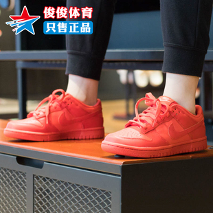 2024春季 DUNK LOW复古滑板鞋 601 NIKE耐克女鞋 运动休闲板鞋 DH9765