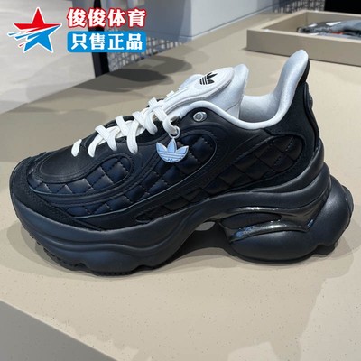 阿迪达斯女子新款浮蝶厚底运动鞋