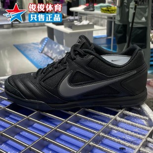 HQ6019 Nike耐克2026春季 透气舒适休闲运动鞋 男子Gato时尚 004 新款