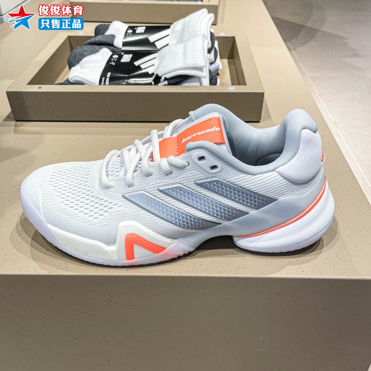 Adidas阿迪达斯2026春季新款女子澳洲网球大满贯系列运动鞋JR1765