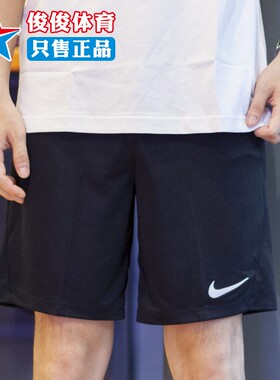 NIKE耐克男裤2025夏款跑步运动速干训练短裤休闲五分裤BV6856-010