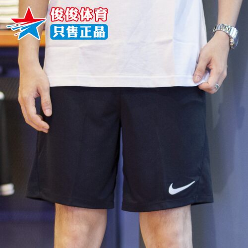 NIKE耐克速干跑步运动休闲男裤