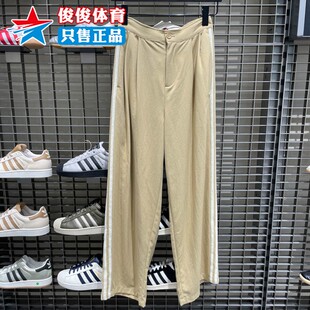 休闲梭织垂坠感宽松运动裤 KE5838 新款 Adidas阿迪达斯男子2025秋季