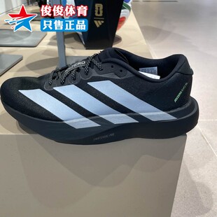 Adidas阿迪达斯男子2025冬季新款adizero Evo SL运动跑步鞋KJ1365