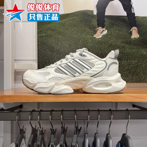 运动跑步鞋阿迪达斯男女