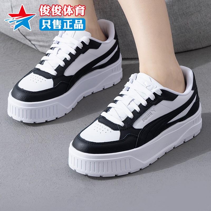 PUMA彪马女鞋夏新款低帮耐磨厚底松糕鞋运动休闲板鞋397461-03-04