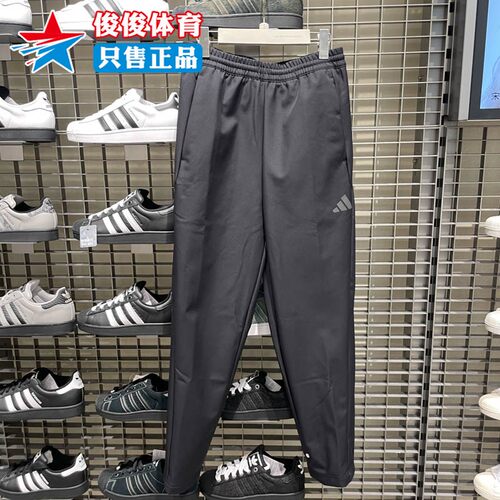 阿迪达斯2025春季新款男子运动休闲梭织速干透气直筒长裤KR8299
