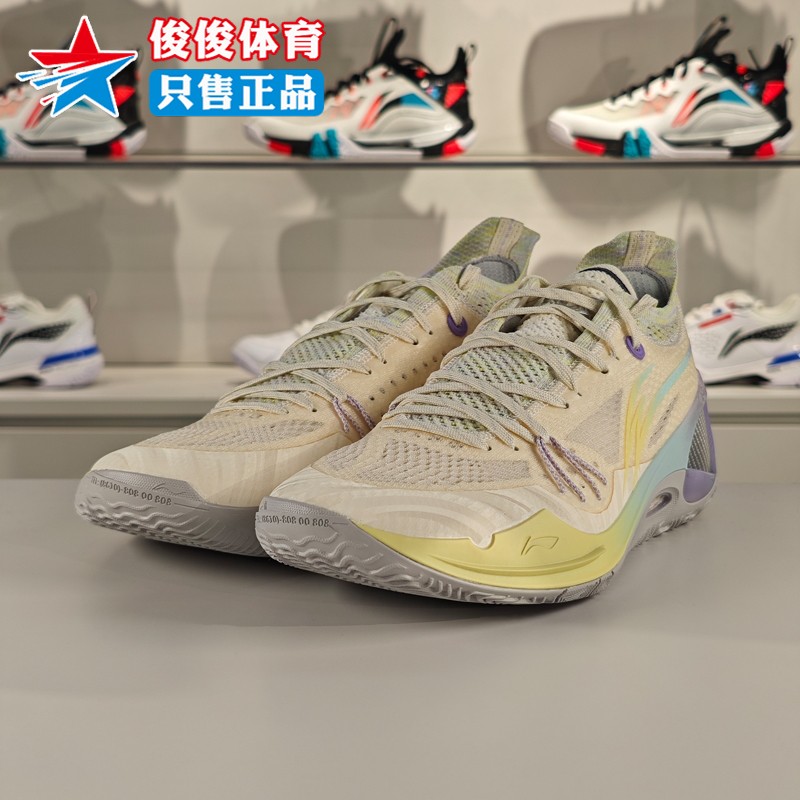 李宁韦德808 3 ULTRA V2男子轻量高回弹篮球专业比赛鞋 ABAU047-2