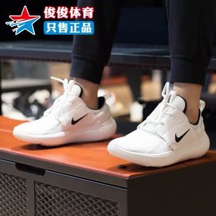 DV8405 DV2436 2024春透气缓震舒适耐磨运动休闲鞋 NIKE耐克男女鞋