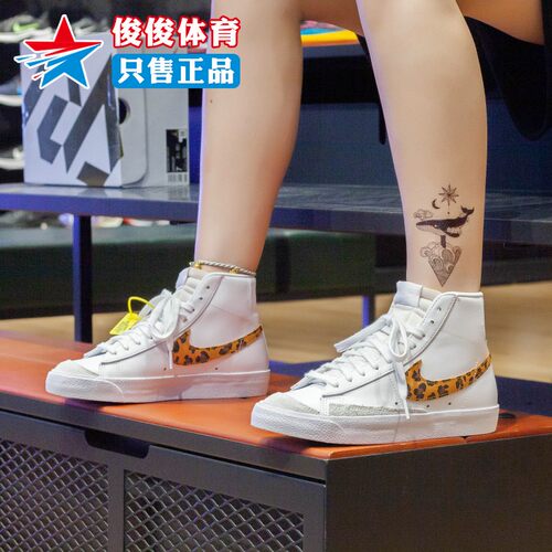 耐克夏季开拓者运动休闲滑板鞋