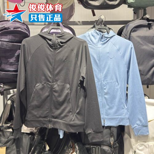 耐克男子速干防晒全长拉链连帽衫