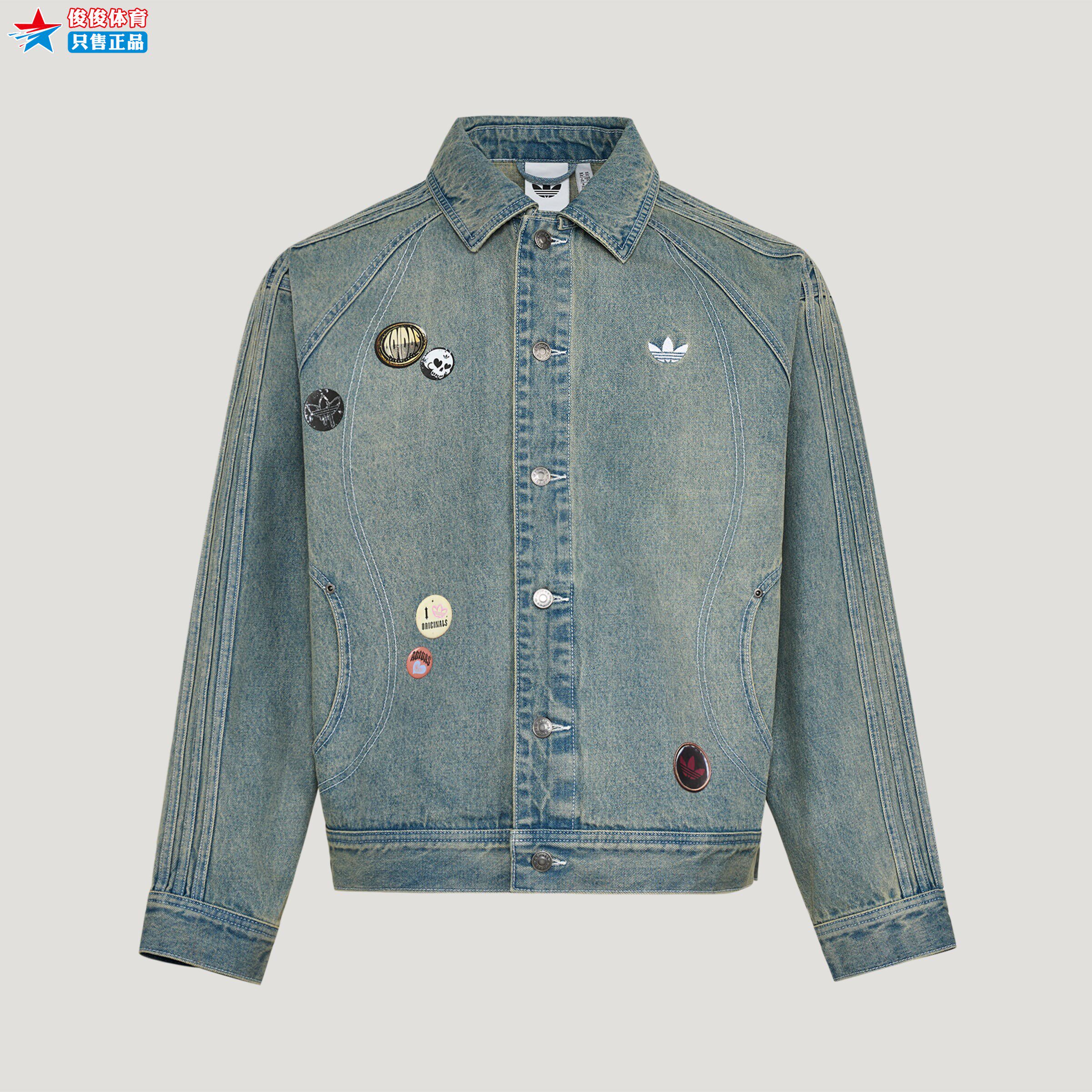 阿迪达斯2026春新款男子情人节款休闲纯棉牛仔运动夹克外套KT6363