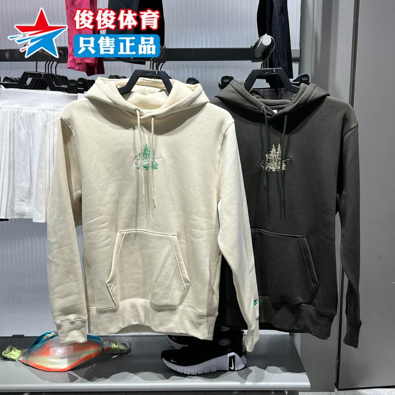 耐克男子冬季连帽运动套头衫卫衣