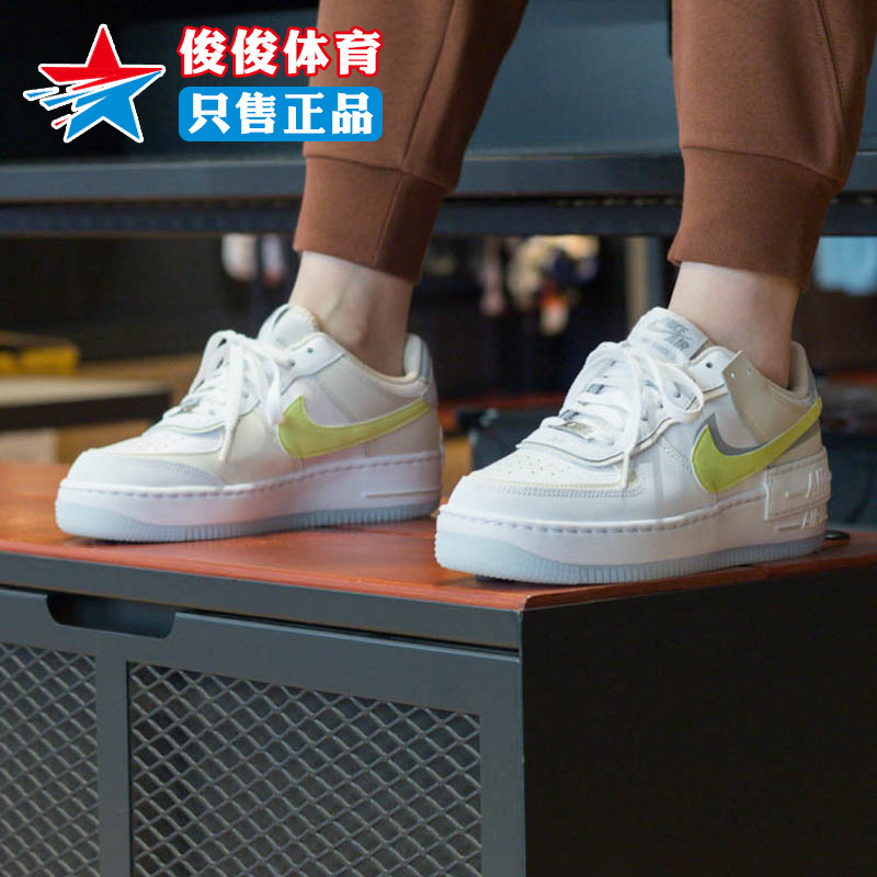 NIKE耐克女鞋Air Force 1 Shadow空军一号运动休闲板鞋FB7582-100