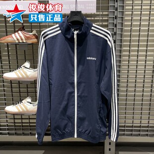 Adidas阿迪达斯中性2025秋季 舒适梭织立领运动夹克外套IY1631 新款