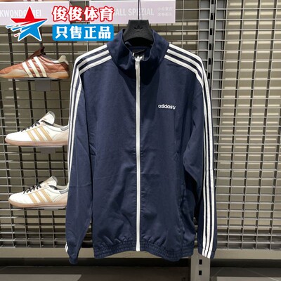 阿迪达斯男装立领运动夹克外套