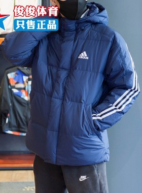 Adidas阿迪达斯男装2023冬季新款运动休闲服保暖连帽羽绒服H20756