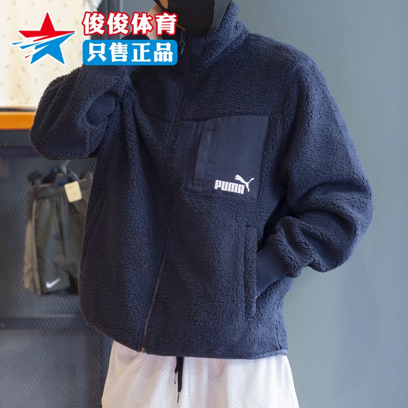 彪马外套Puma/彪马立领