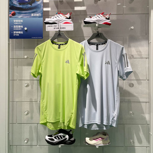 Adidas阿迪达斯男子2025夏季新款健身训练简约速干短袖T恤 JY6984