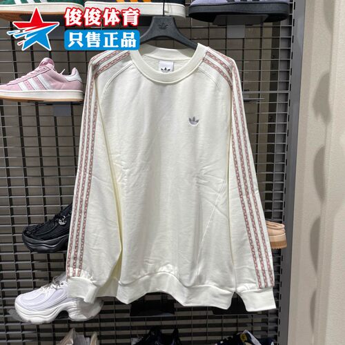 Adidas阿迪达斯男子运动套头卫衣