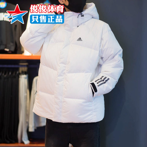 阿迪达斯羽绒服男装冬季新款连帽防风保暖轻便运动休闲外套IL8925