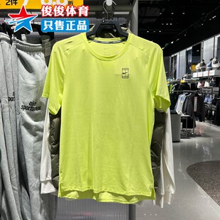 Nike耐克2025秋新款男子运动休闲速干训练网球短袖上衣FZ6911-736