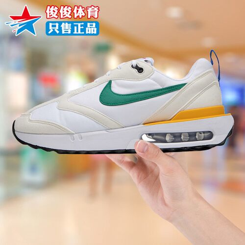 AirMaxDawn耐克气垫缓震