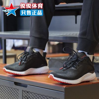 Adidas阿迪达斯男女通用跑步鞋