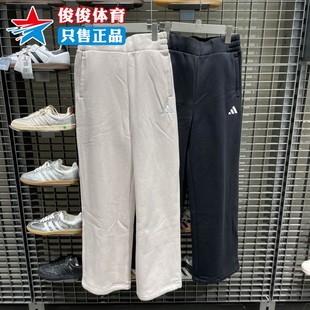 Adidas阿迪达斯2025冬新款女子加厚宽松运动休闲裤KC0051-KC0052