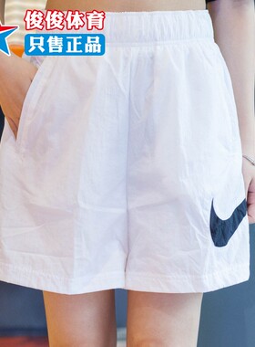 Nike耐克短裤女2024夏春新款速干透气简约运动白色裤子DM6740-100