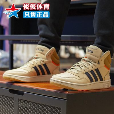 Adidas阿迪达斯男系带