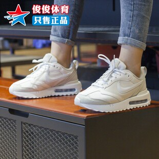 2024夏款 AIR MAX 001 NIKE耐克女鞋 DAWN气垫减震透气跑步鞋 DM8261