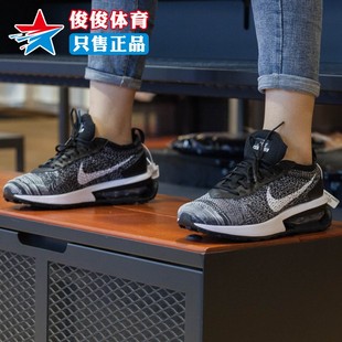 AIRMAX气垫飞线运动减震跑步鞋 Nike耐克女鞋 款 001 2022春季 DM9073