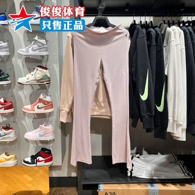 紧身细罗纹喇叭紧身裤喇叭