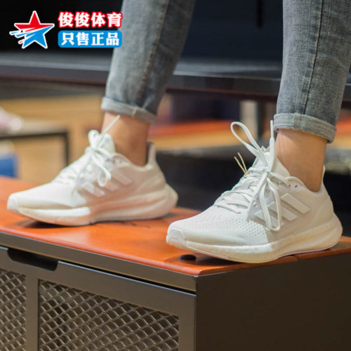 Adidas/阿迪达斯休闲运动鞋