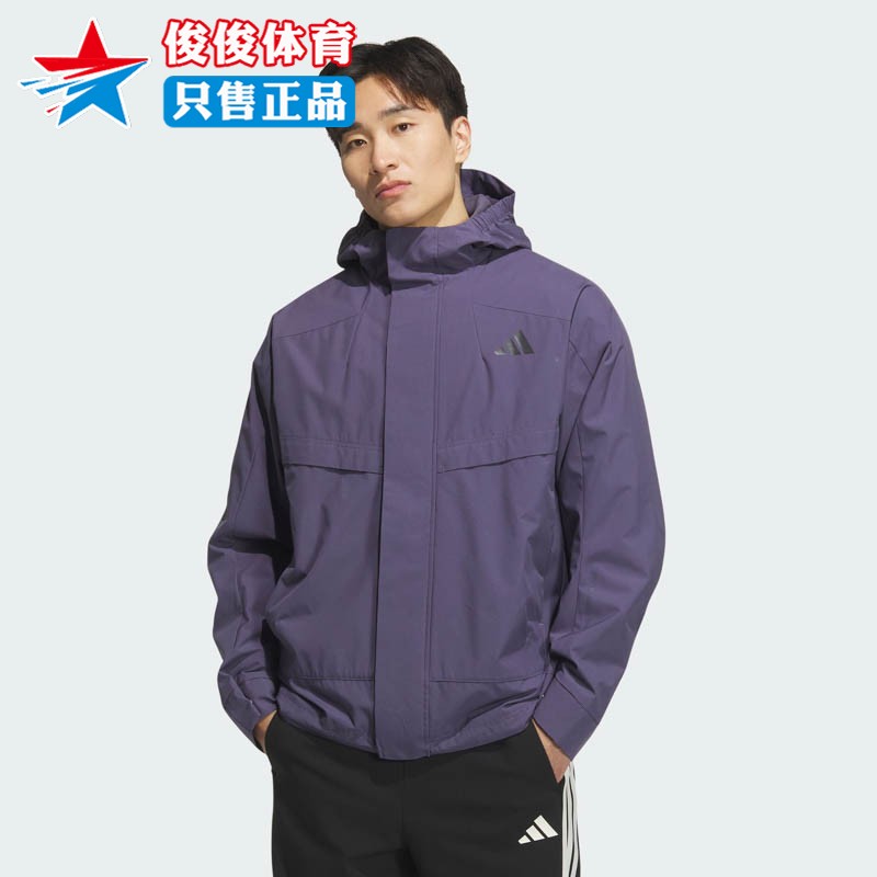 Adidas阿迪达斯男子运动夹克外套