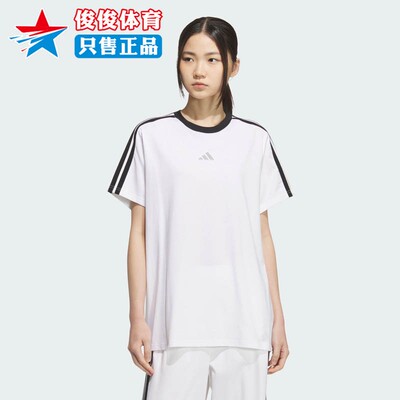 阿迪达斯夏季女子短袖T恤