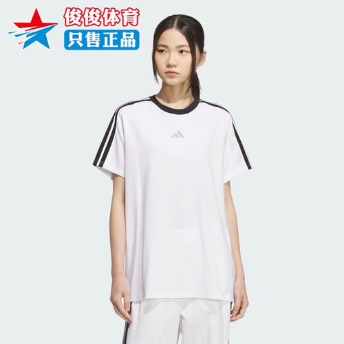 阿迪达斯夏季女子短袖T恤