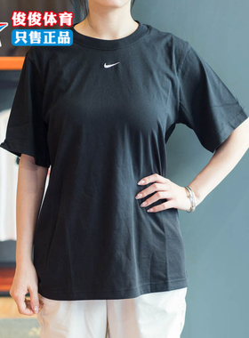 NIKE耐克短袖女2024春季新款宽松纯棉透气运动休闲T恤 FD4150-010