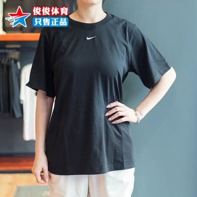 宽松运动休闲短袖短袖Nike/耐克