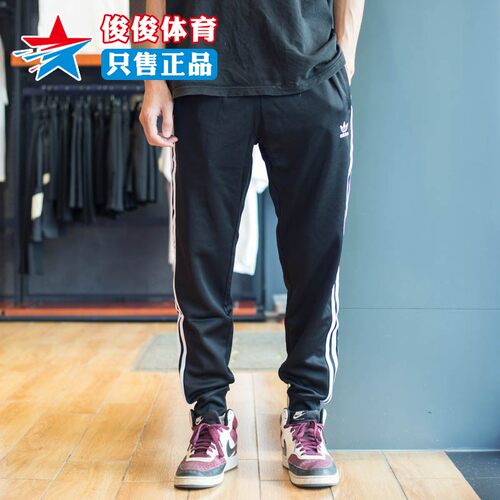 阿迪达斯三叶草男裤2024春季款修身三条杠透气运动休闲长裤IL2488